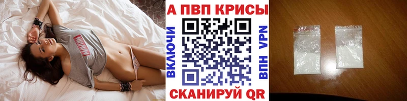 A PVP мука  блэк спрут вход  Нижневартовск 