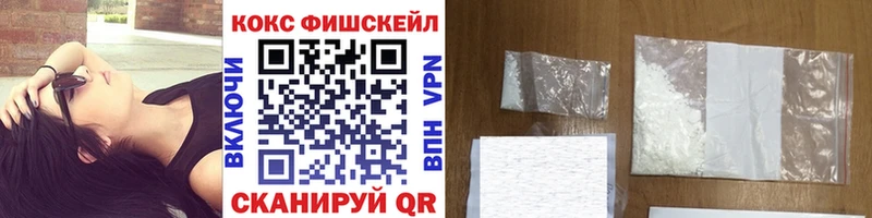купить наркоту  Нижневартовск  COCAIN VHQ 