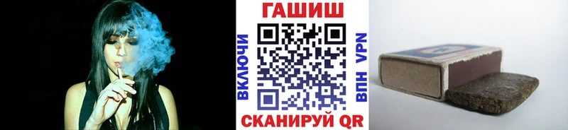 Гашиш Cannabis  мега tor  Нижневартовск 
