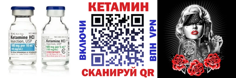 КЕТАМИН ketamine Нижневартовск