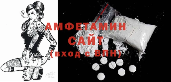 стаф Бугульма