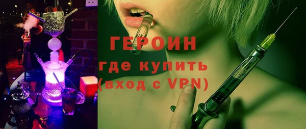 кокаин колумбия Бородино
