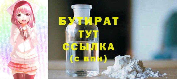стаф Бугульма