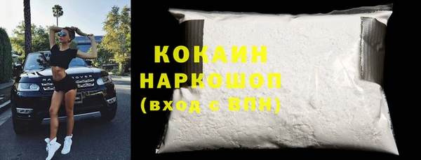 герыч Бронницы