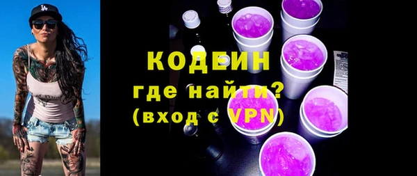 кокаин колумбия Бородино