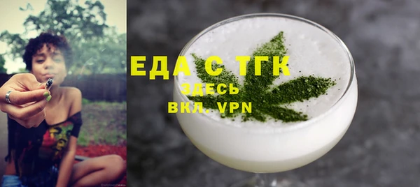 герыч Бронницы
