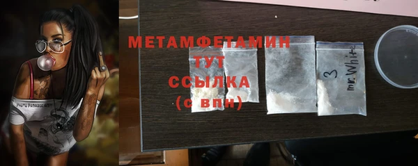 герыч Бронницы