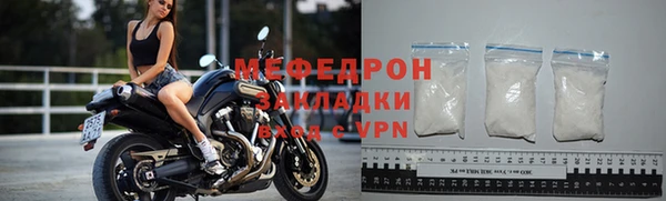 стаф Бугульма