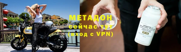 молекула духа Богородицк