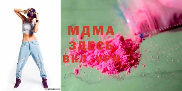 стаф Бугульма