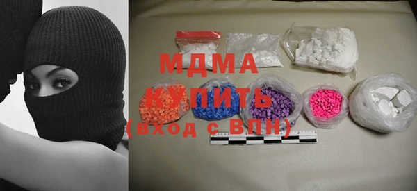 стаф Бугульма