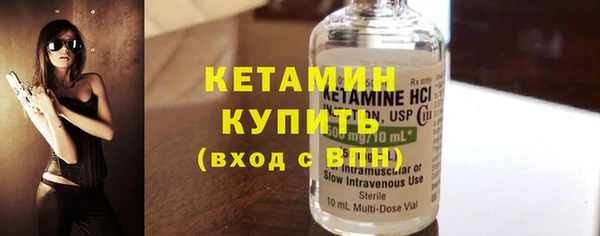герыч Бронницы