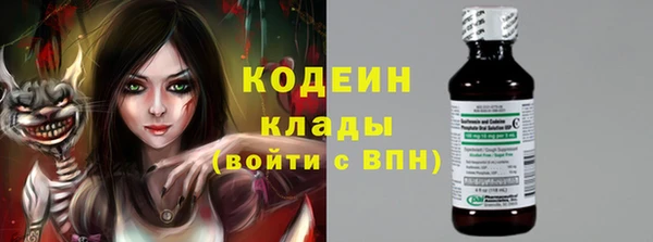 стаф Бугульма