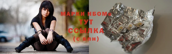 кокаин колумбия Бородино