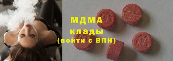 стаф Бугульма