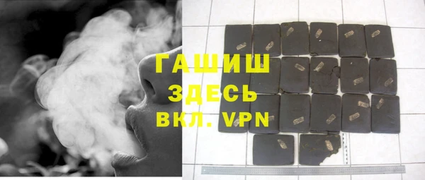стаф Бугульма
