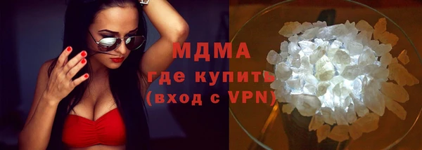 герыч Бронницы