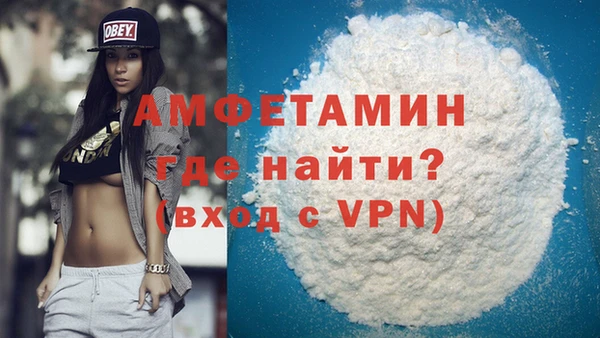 герыч Бронницы