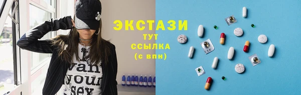 герыч Бронницы