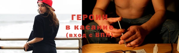 стаф Бугульма