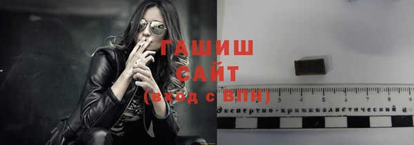 герыч Бронницы