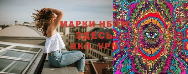 герыч Бронницы