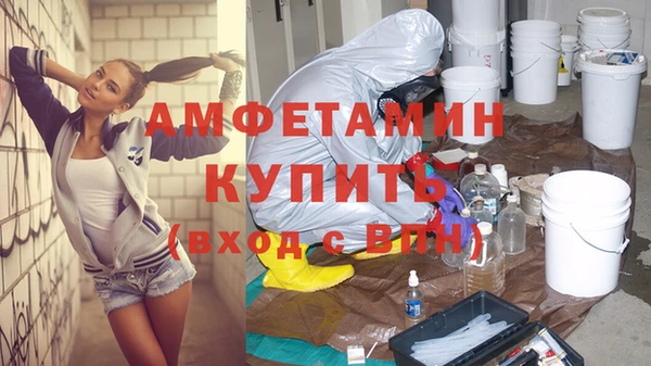 герыч Бронницы