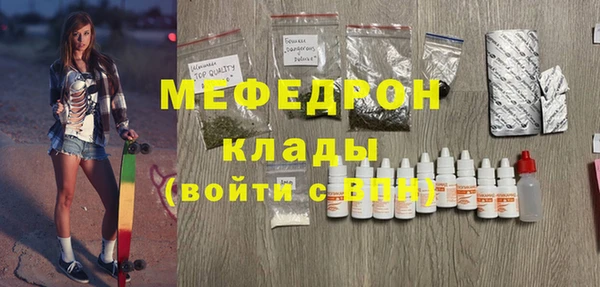кокаин колумбия Бородино