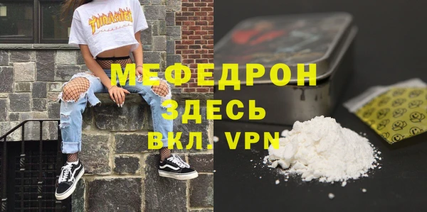стаф Бугульма