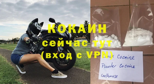 стаф Бугульма