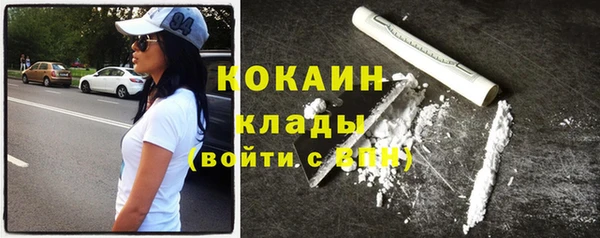 кокаин колумбия Бородино