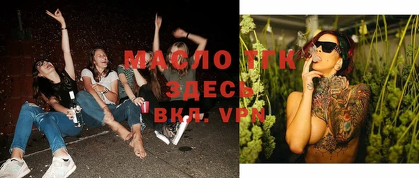 стаф Бугульма