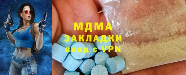 кокаин колумбия Бородино