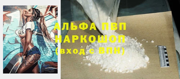 герыч Бронницы