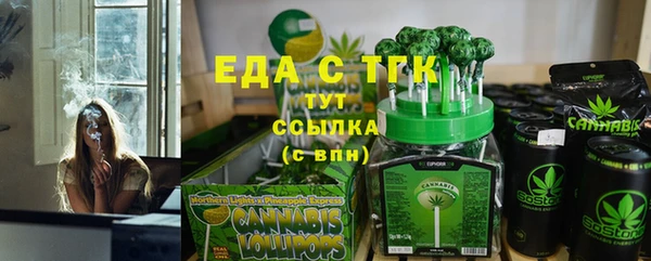 стаф Бугульма
