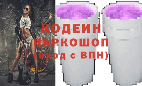 кокаин колумбия Бородино