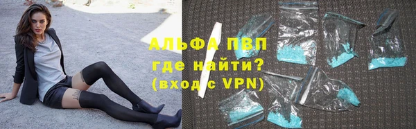 стаф Бугульма