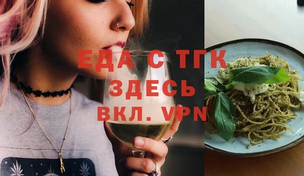 стаф Бугульма