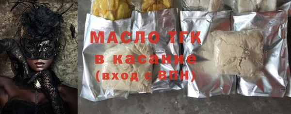 герыч Бронницы