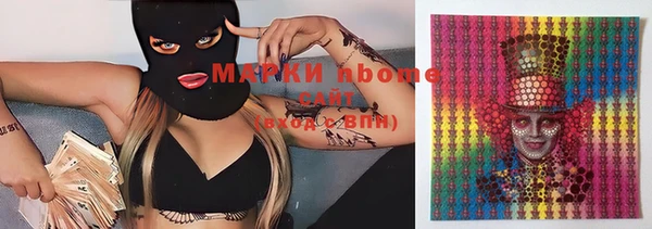 кокаин колумбия Бородино