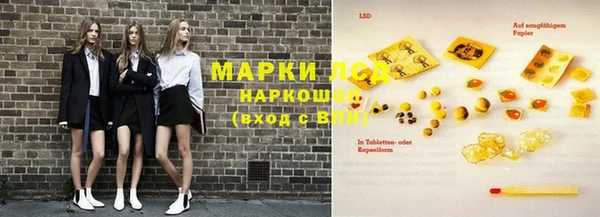 герыч Бронницы