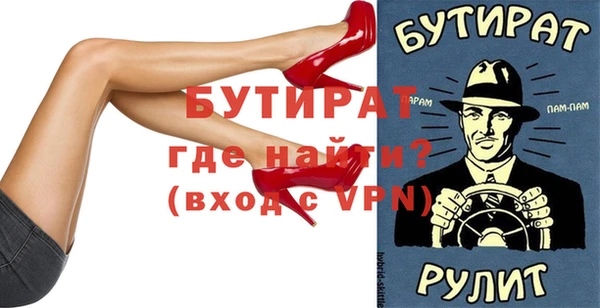 герыч Бронницы