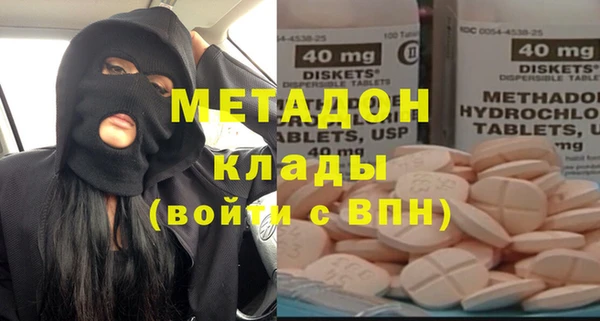 стаф Бугульма