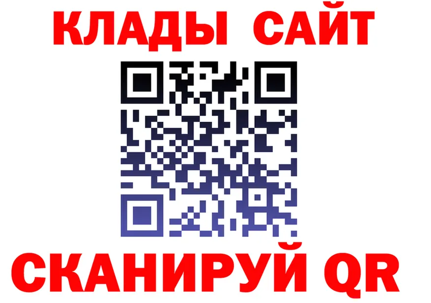 ГЕРОИН VHQ ТОР сайты даркнета гидра Нижневартовск