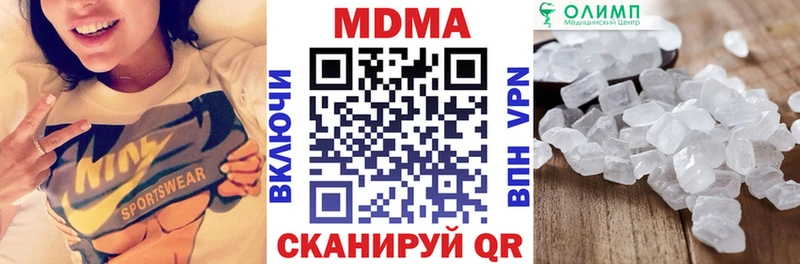 KRAKEN зеркало  Нижневартовск  МДМА VHQ 