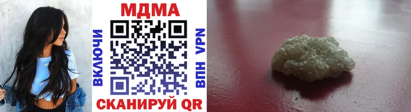 MDMA VHQ Нижневартовск