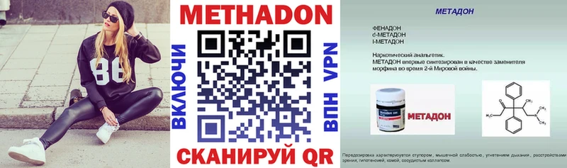 Метадон VHQ  Нижневартовск 