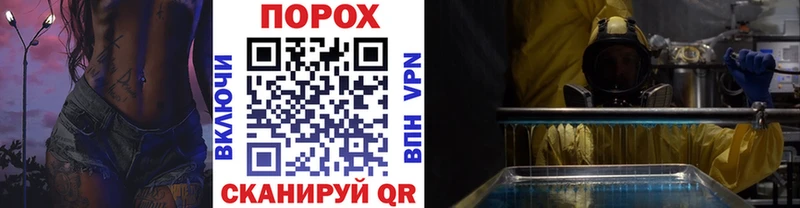 МЕТАМФЕТАМИН Methamphetamine  Нижневартовск 
