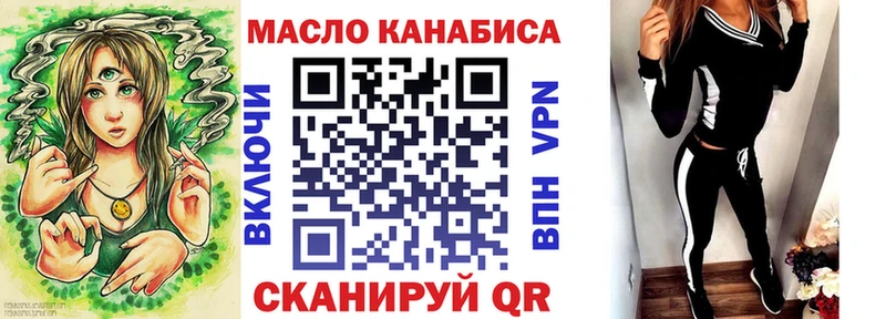 Дистиллят ТГК THC oil  продажа наркотиков  Нижневартовск 